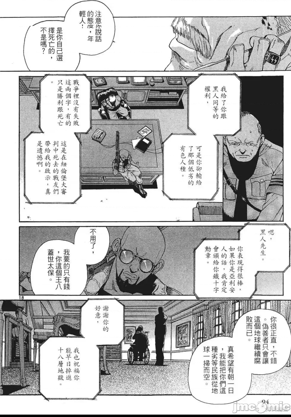 第 79 页