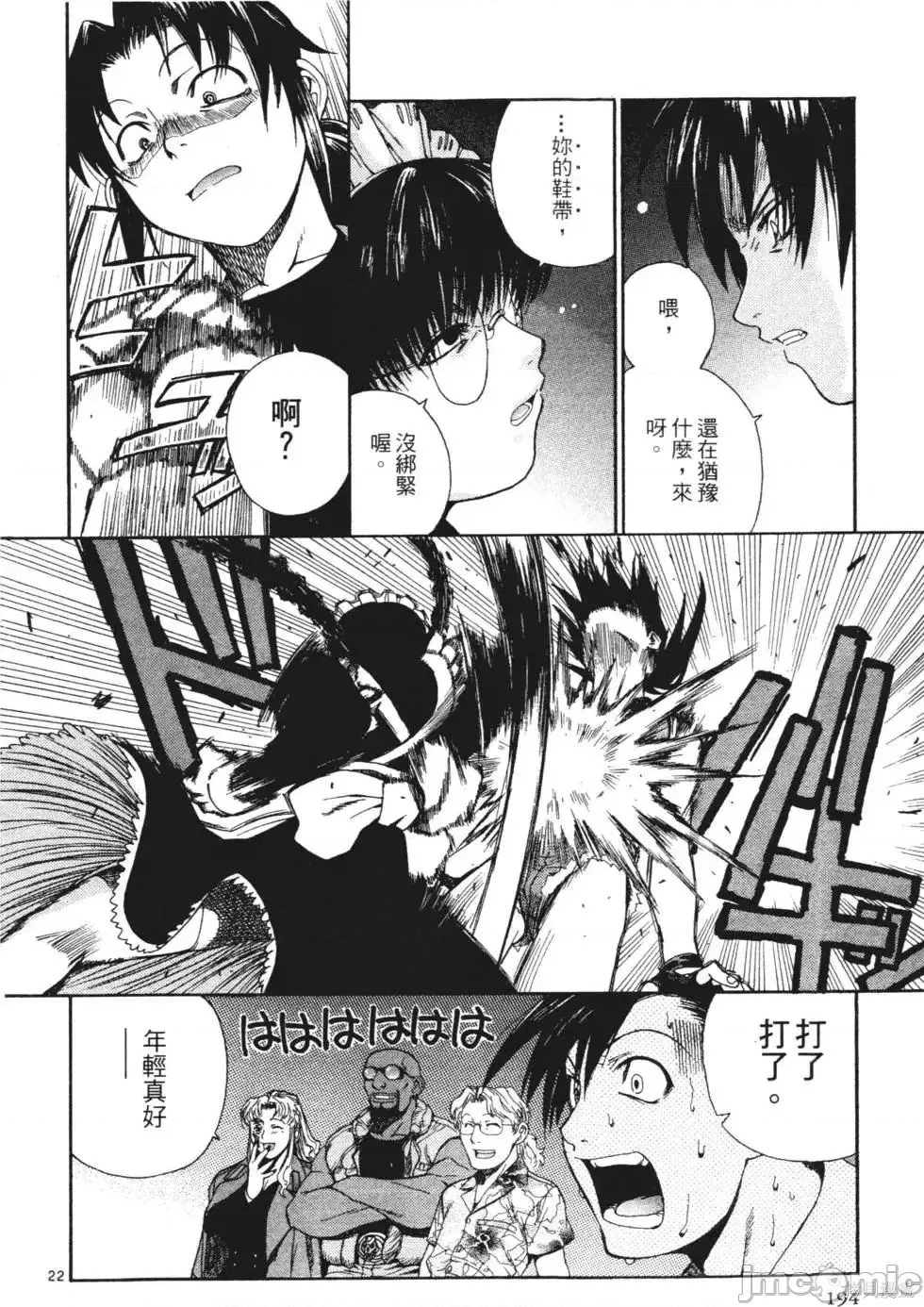 第 177 页