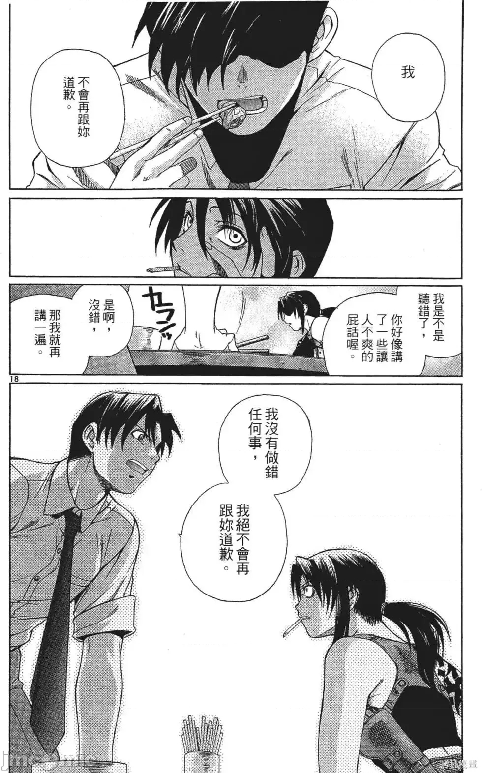 第 102 页