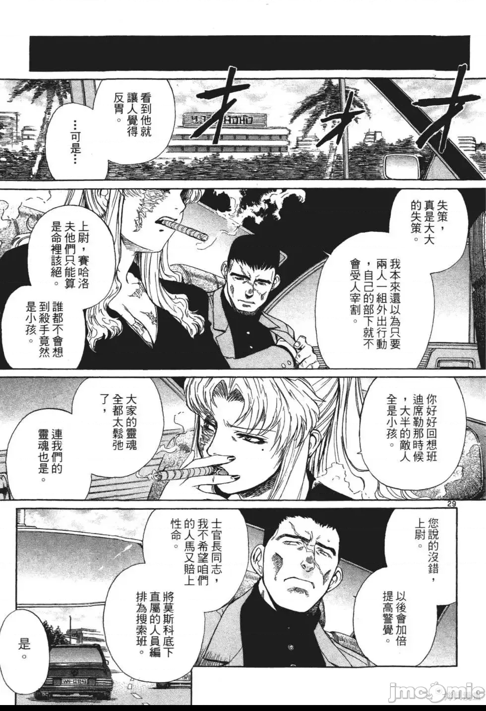 第 149 页