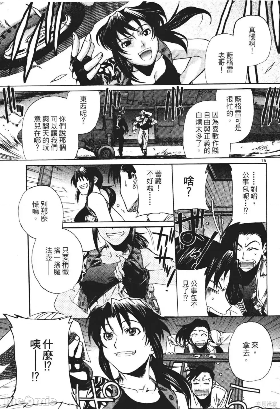 第 4 页