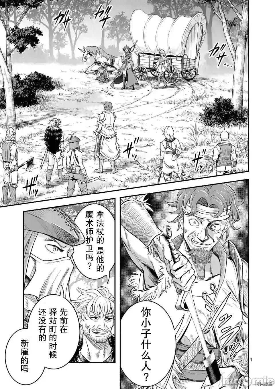 第 2 页