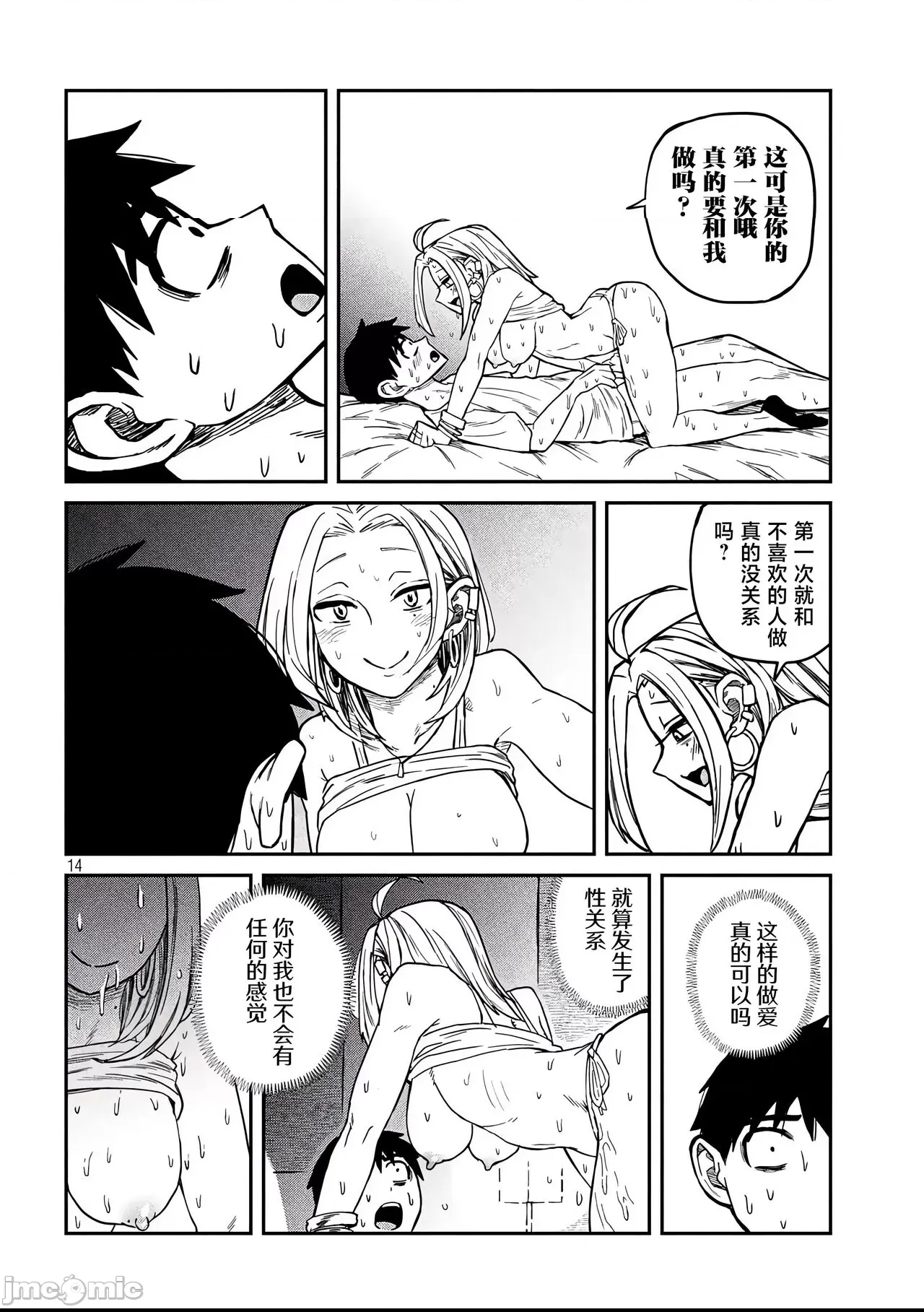 第 119 页