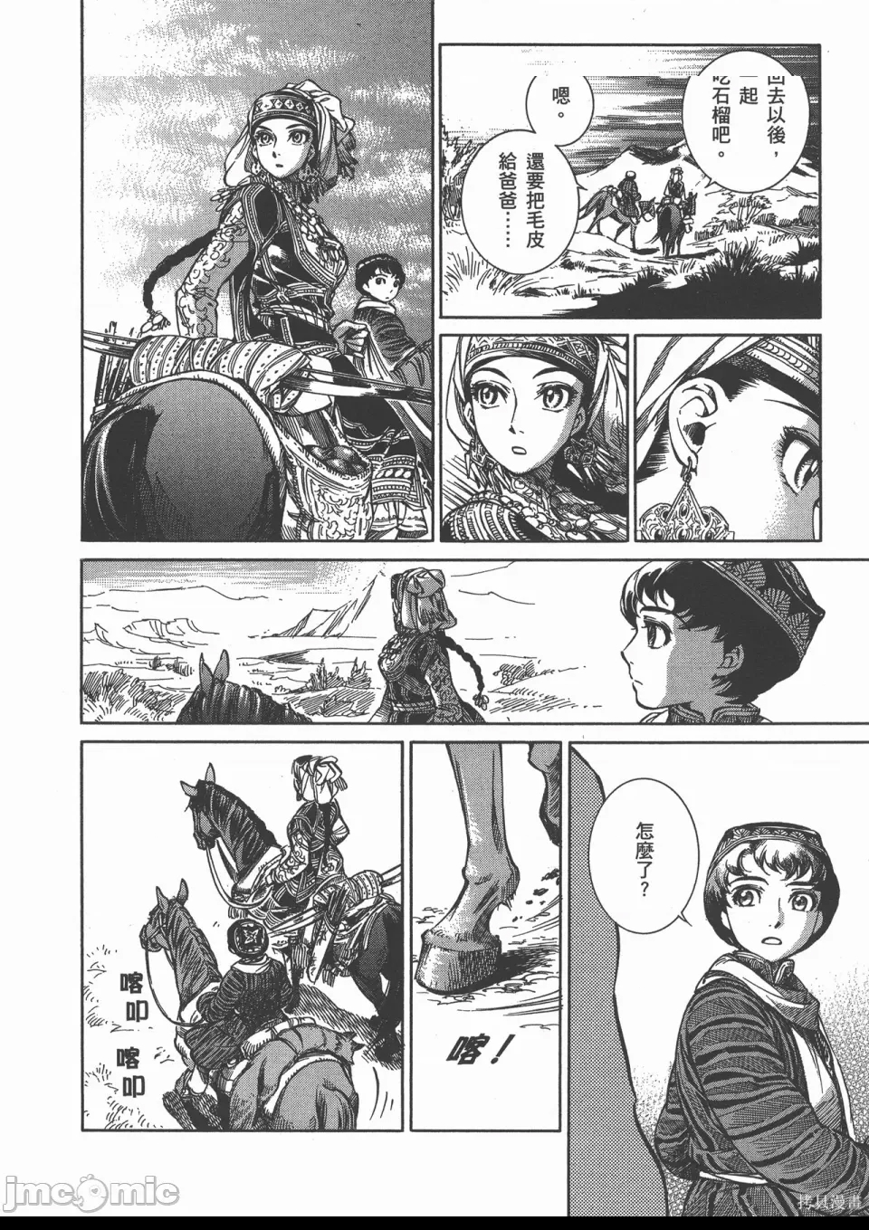 第 32 页