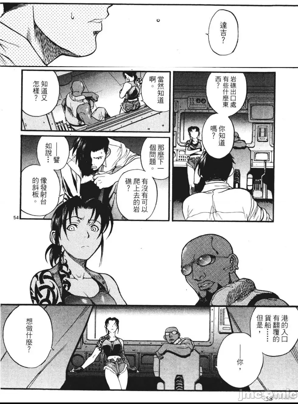 第 41 页