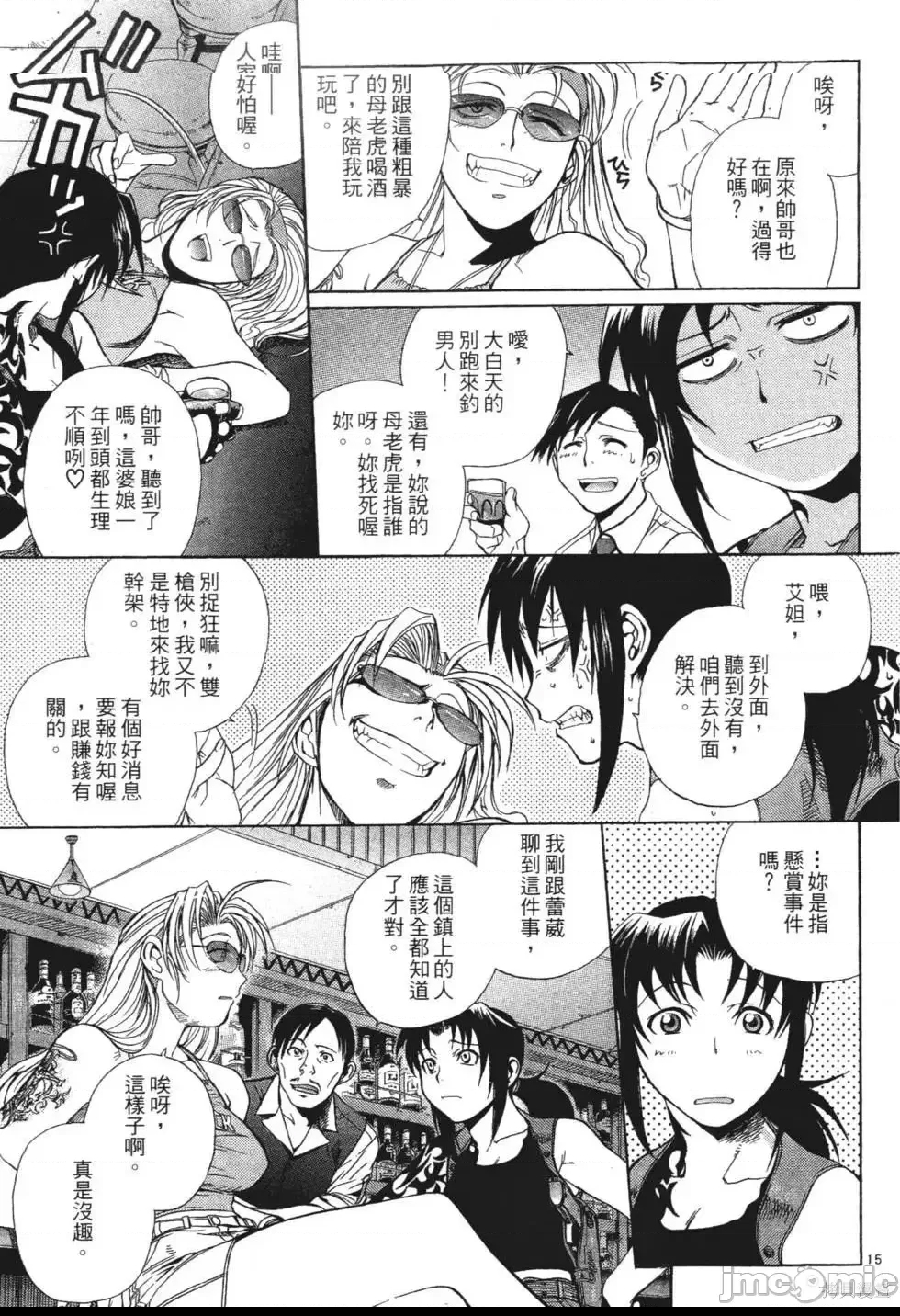 第 135 页