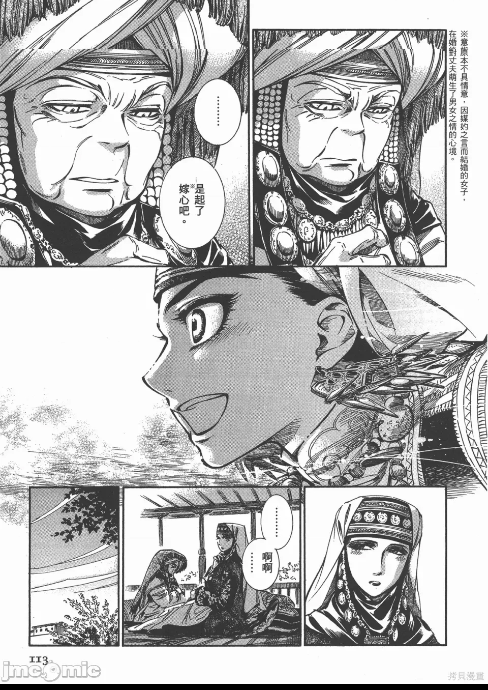 第 40 页