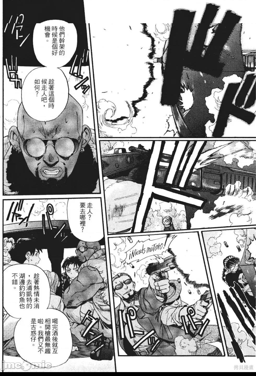 第 134 页