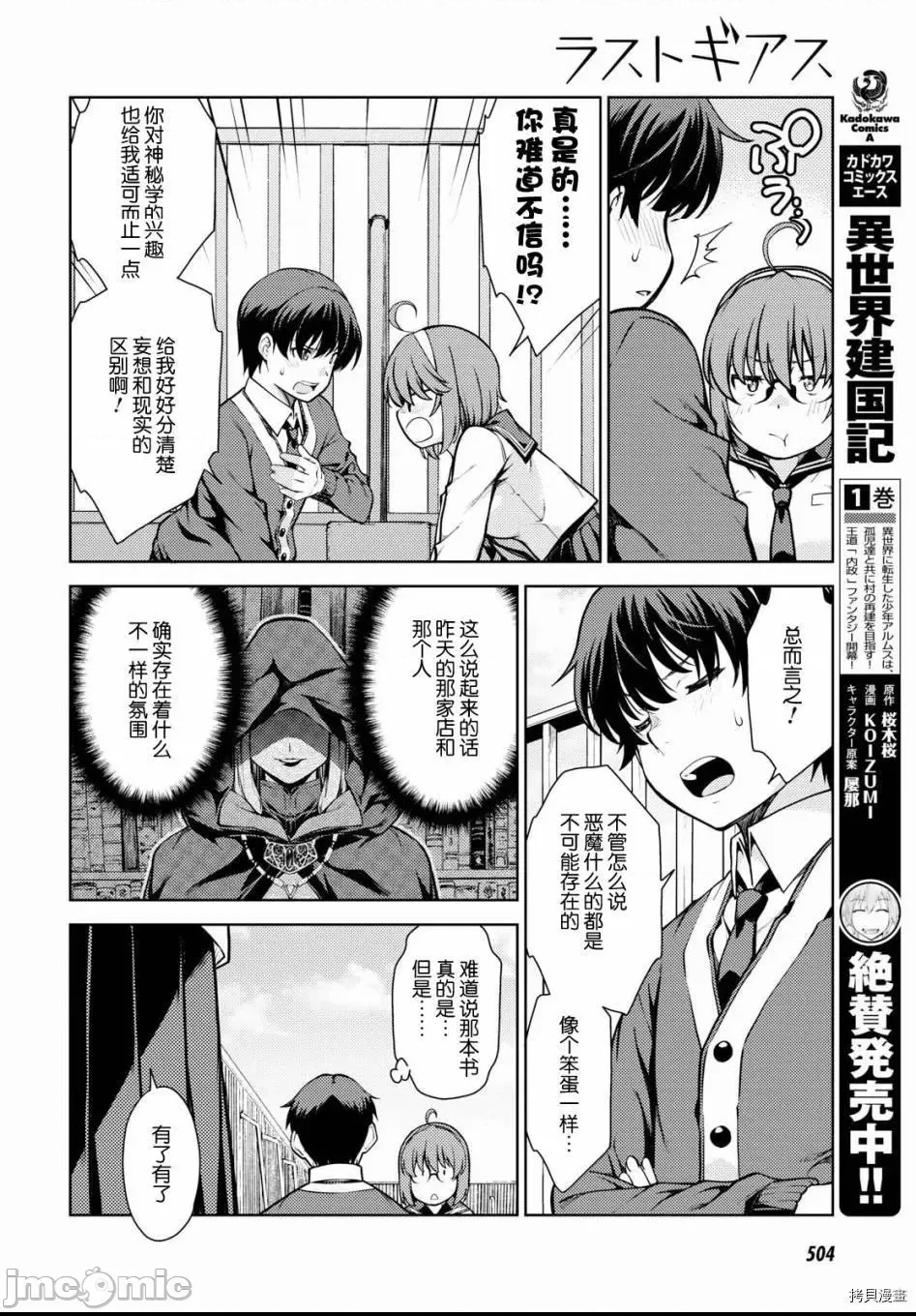 第 22 页