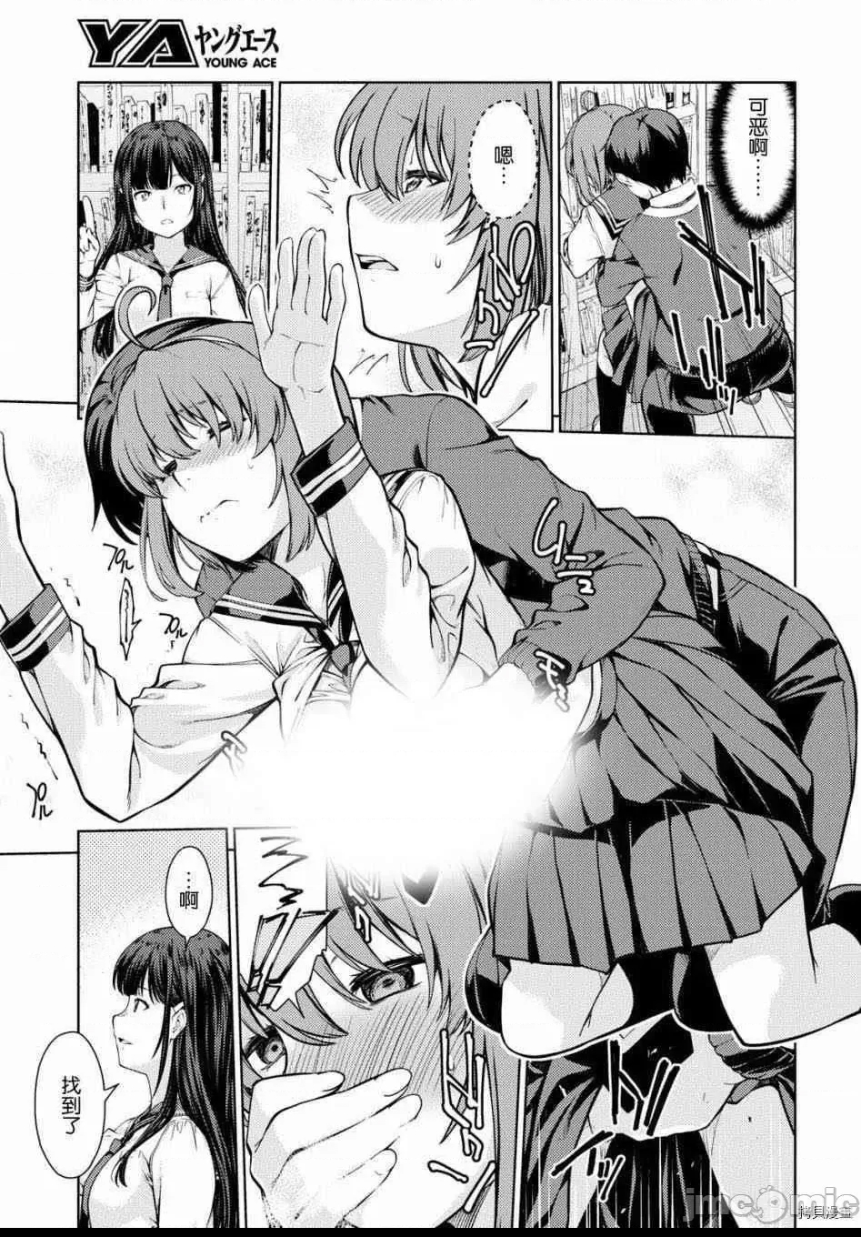 第 33 页