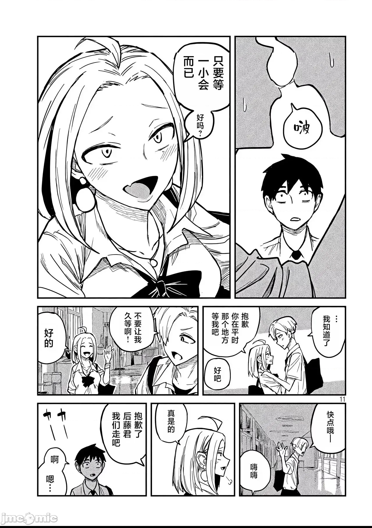 第 165 页