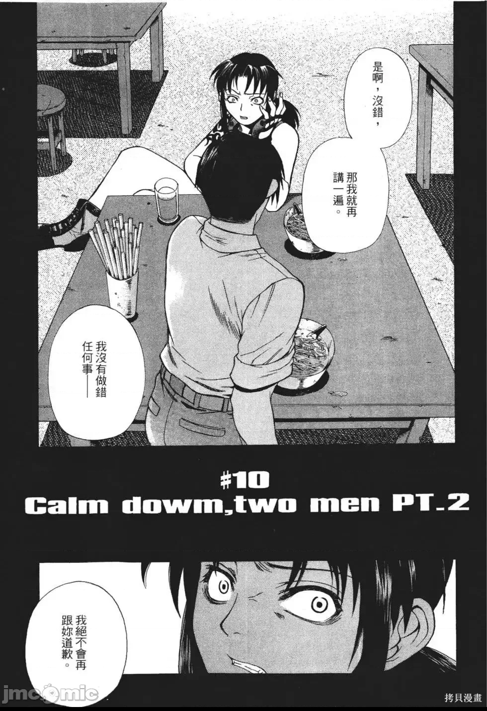 第 103 页