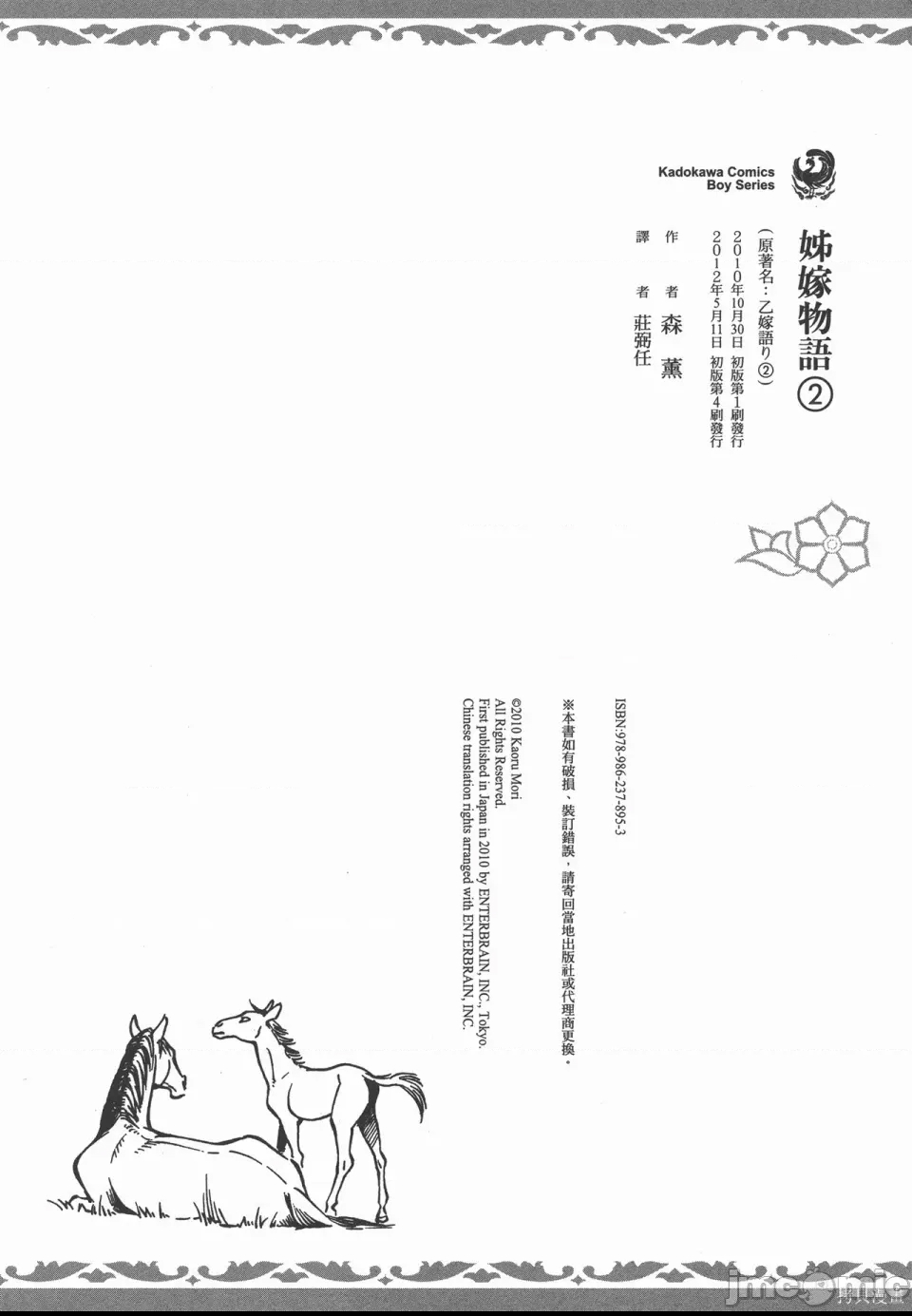 第 121 页