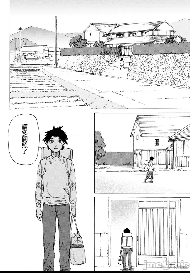 第 54 页