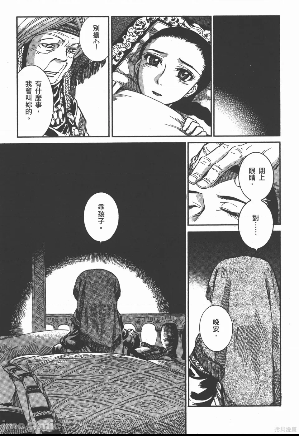 第 105 页