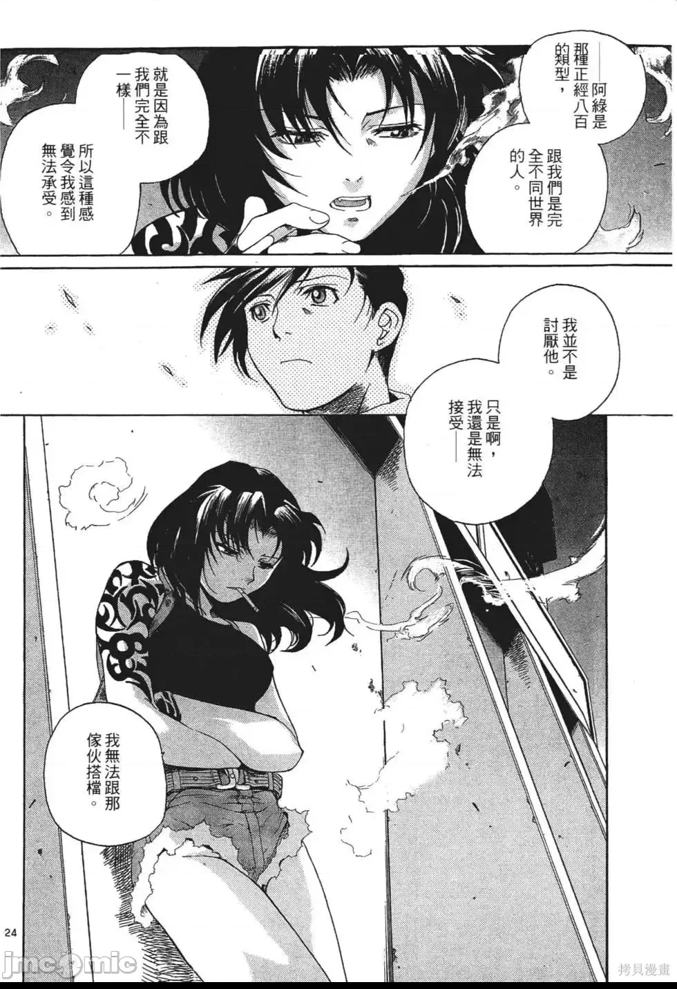 第 85 页