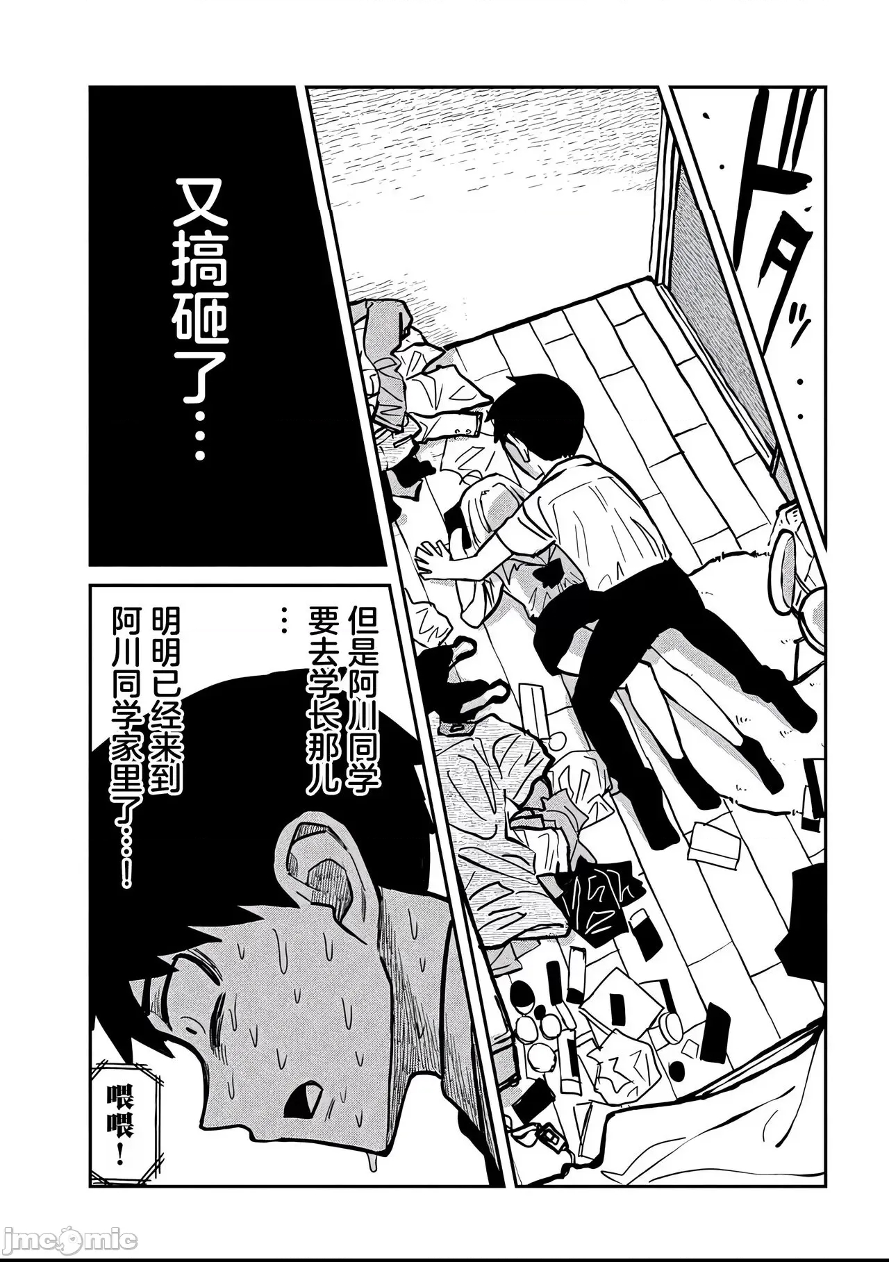 第 74 页