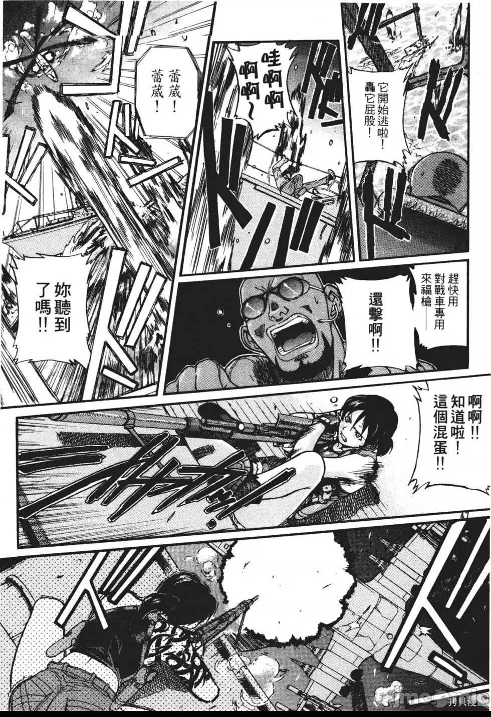 第 34 页