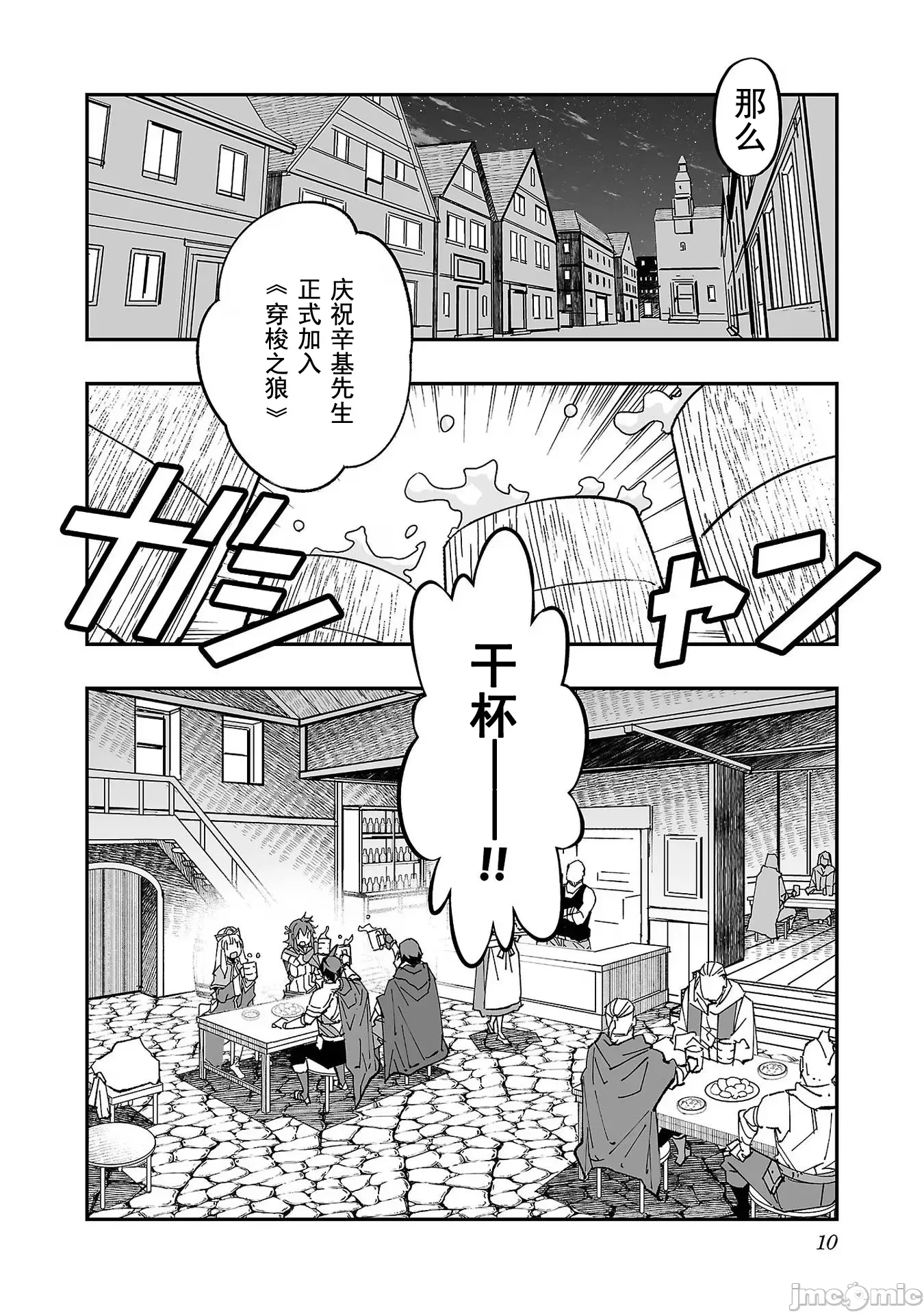 第 11 页