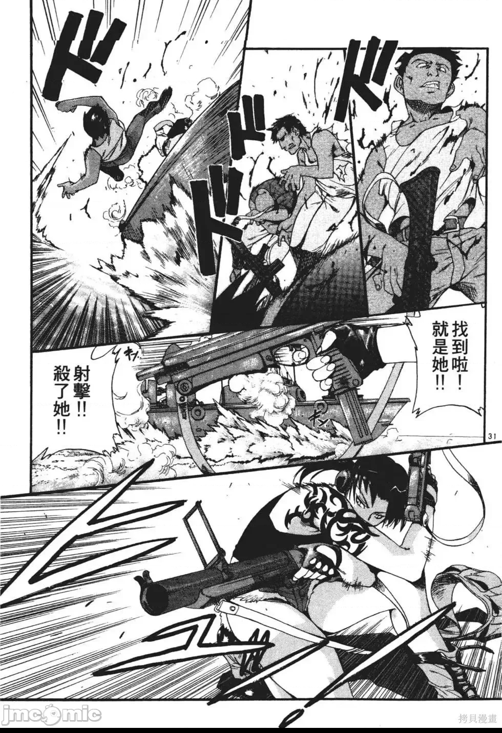 第 88 页