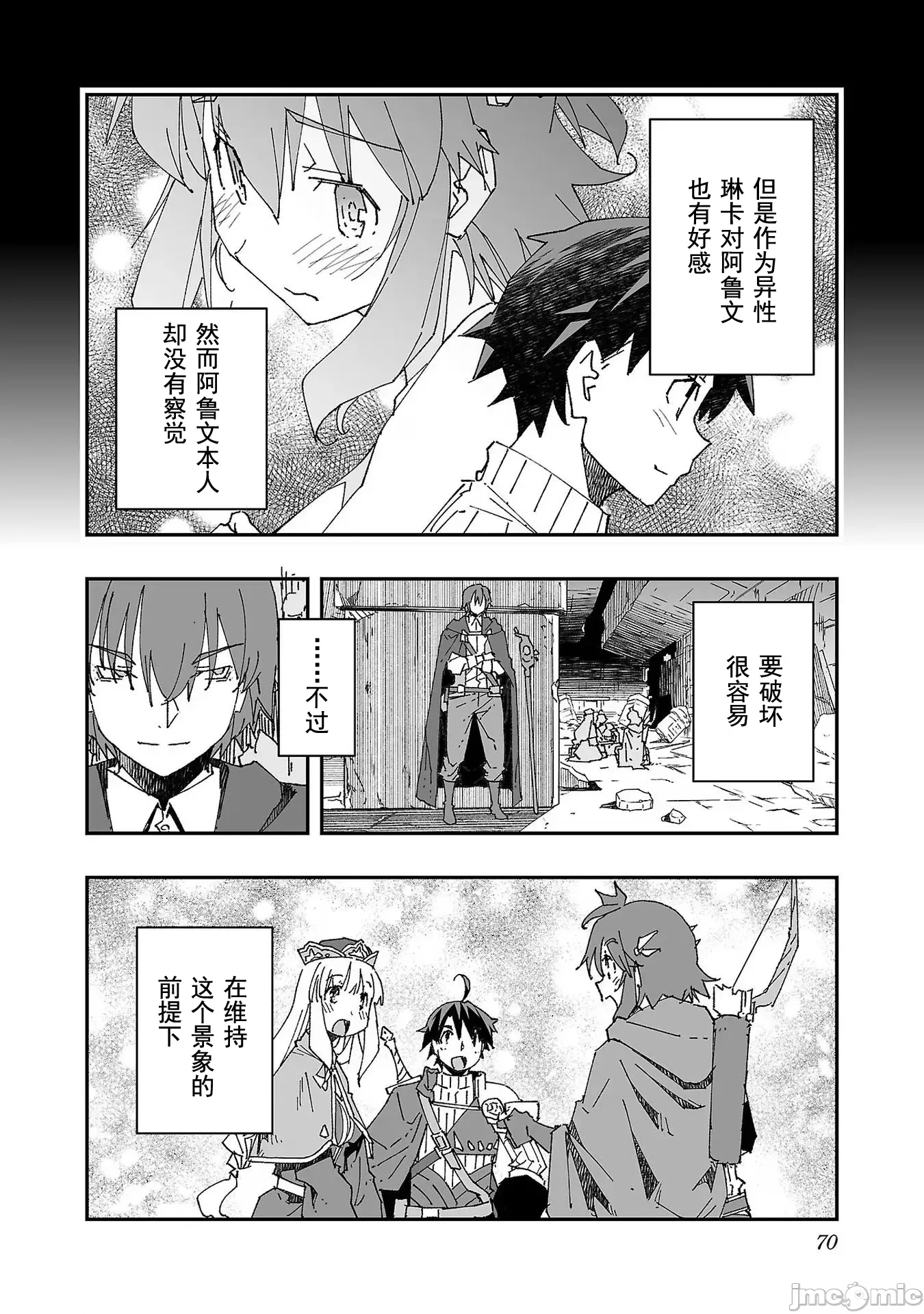 第 20 页