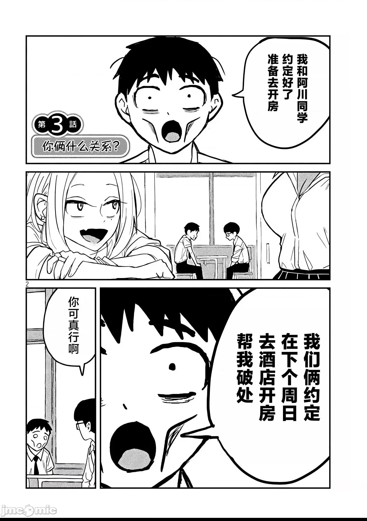 第 52 页