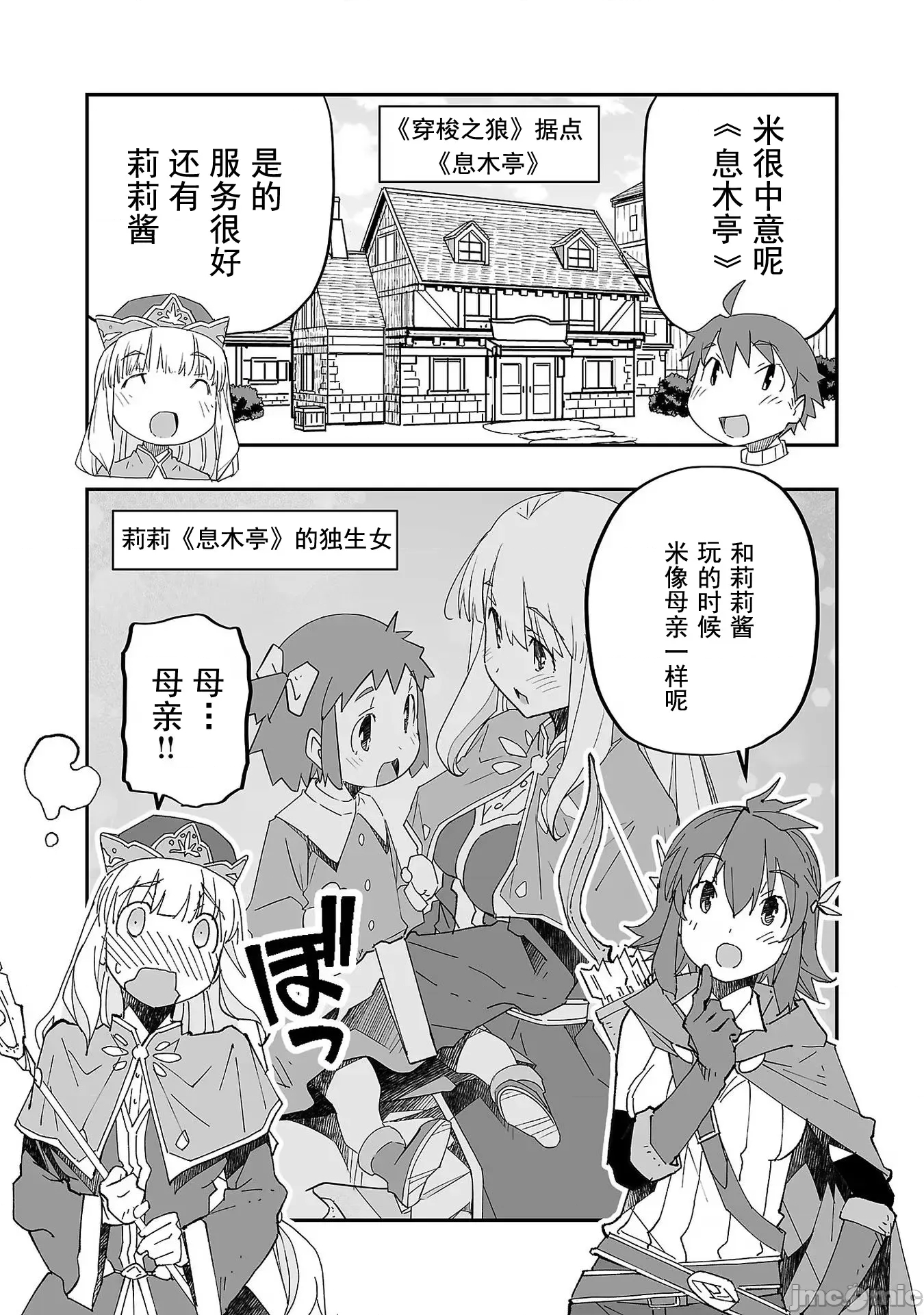 第 39 页
