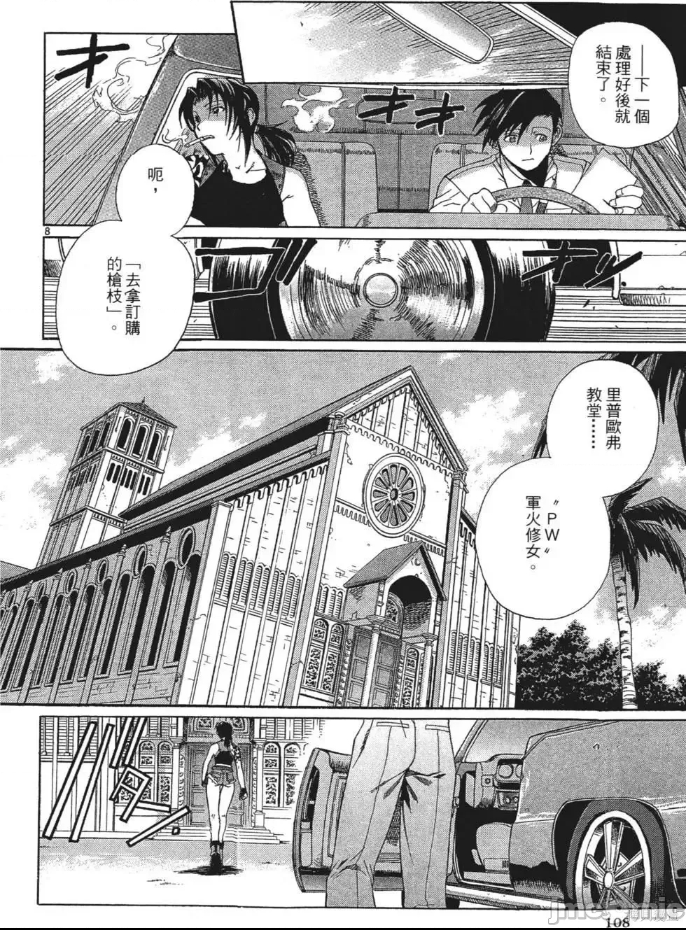 第 93 页