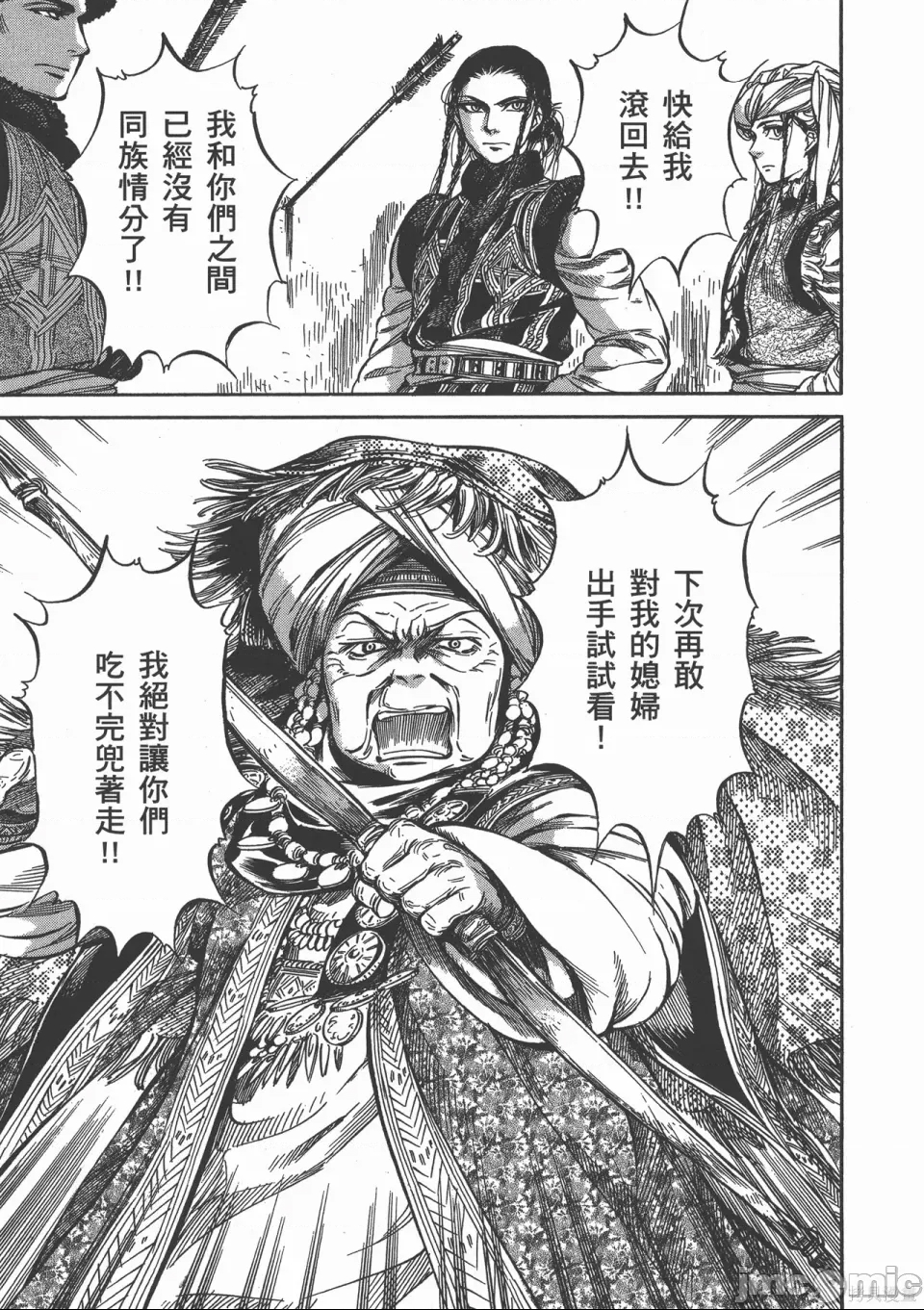 第 65 页