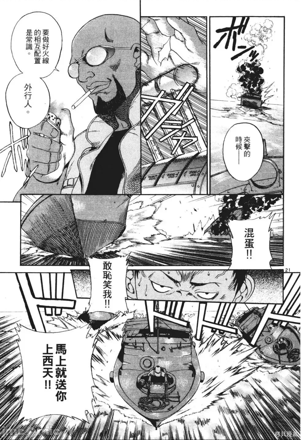 第 78 页