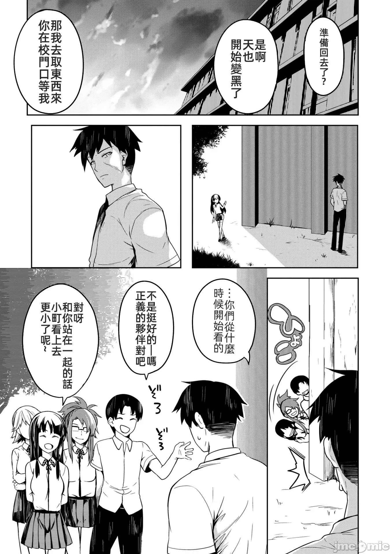 第 11 页