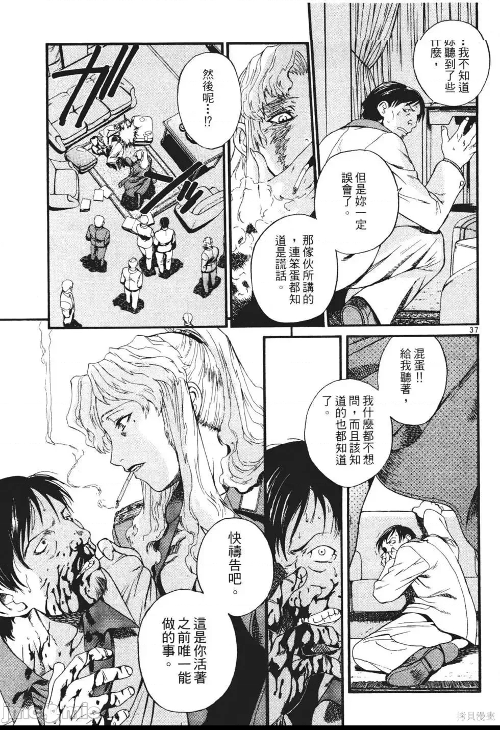 第 94 页