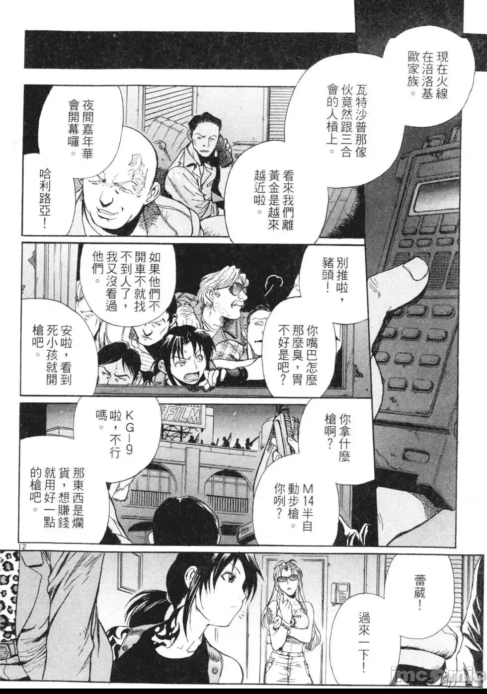 第 1 页