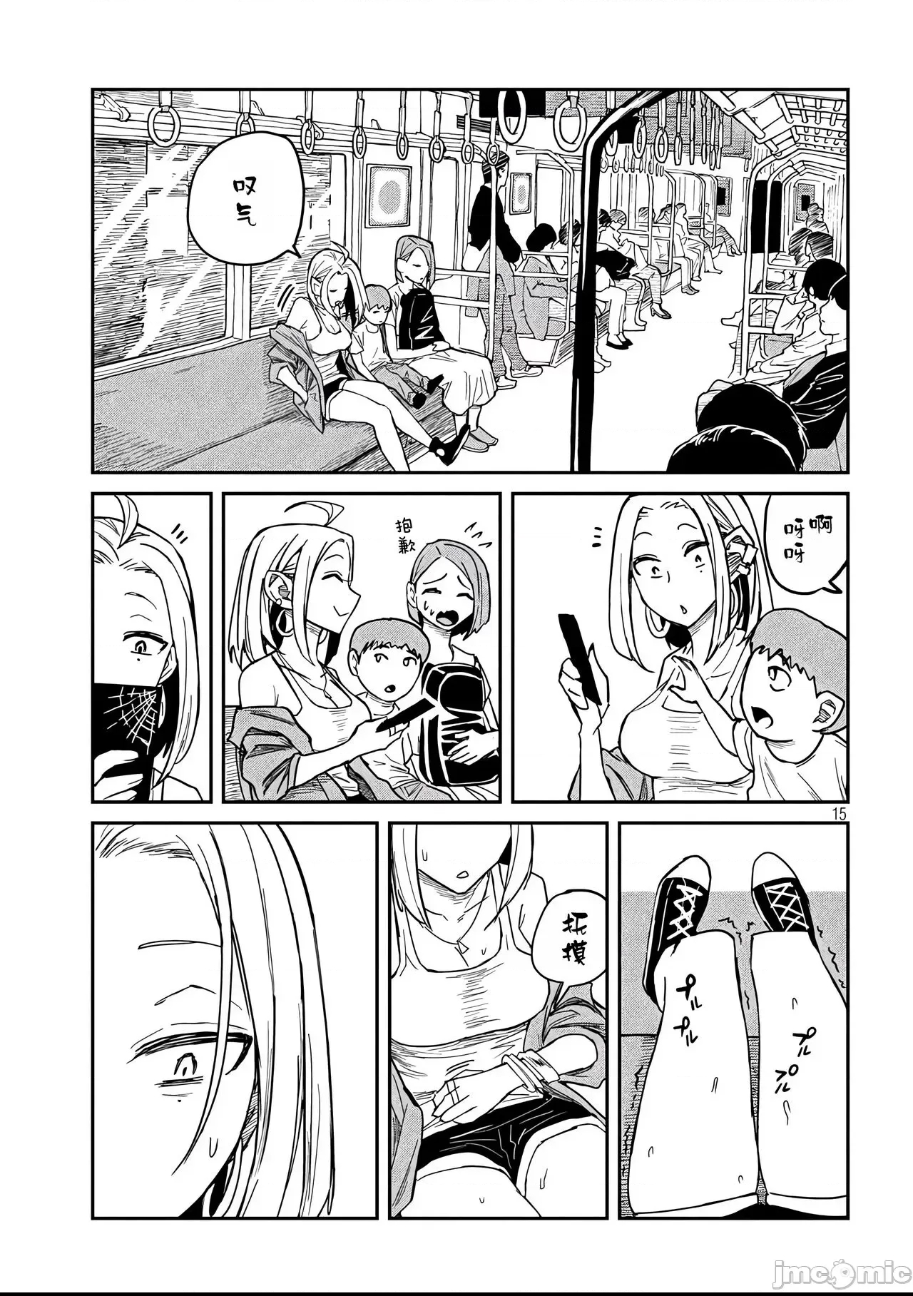 第 153 页
