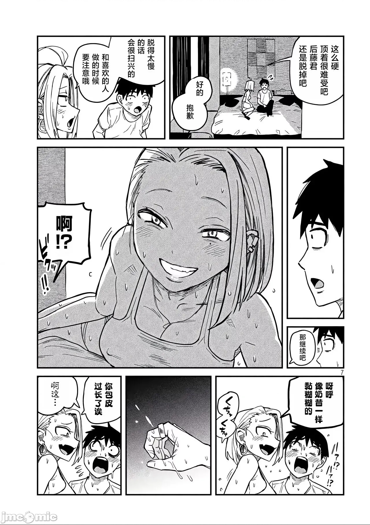 第 112 页