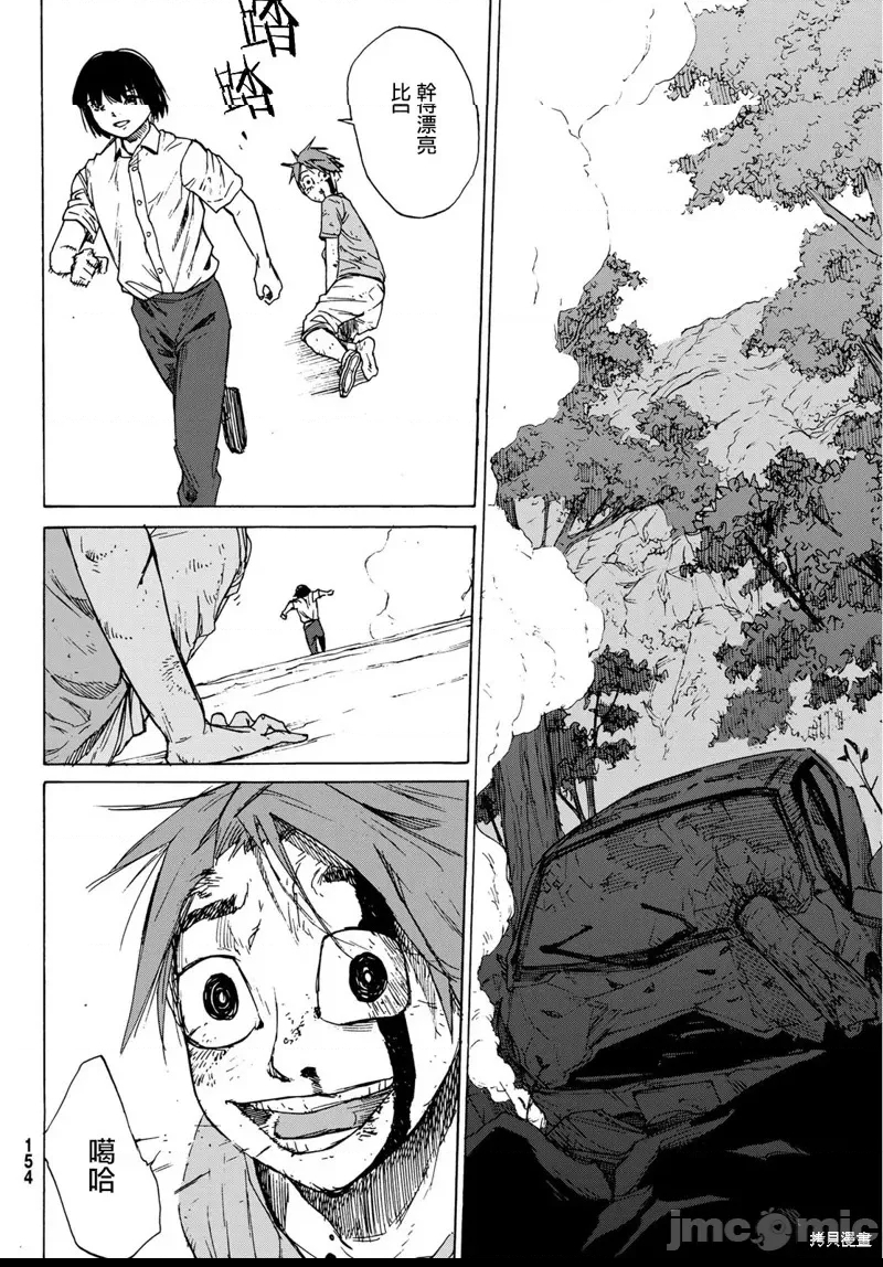 第 46 页