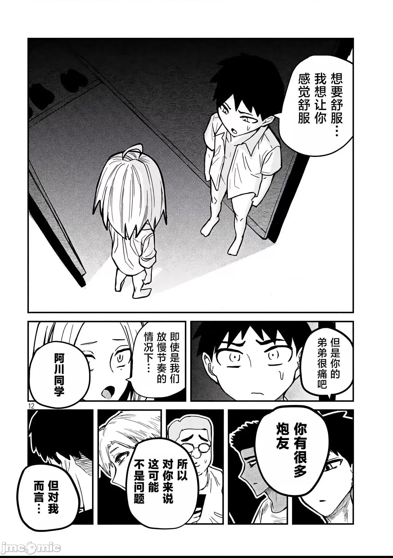 第 107 页