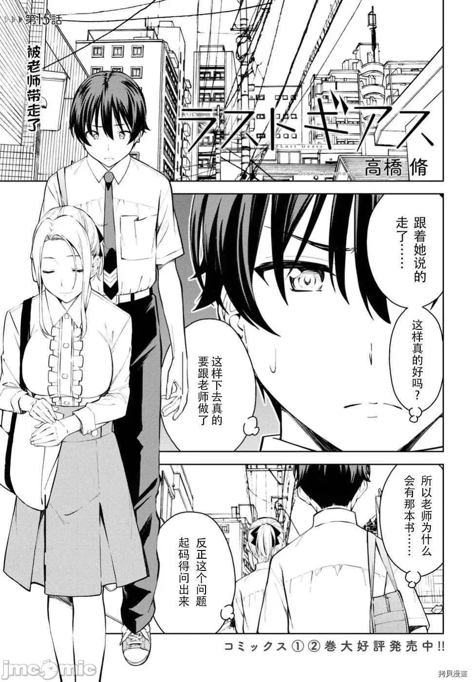 第 1 页