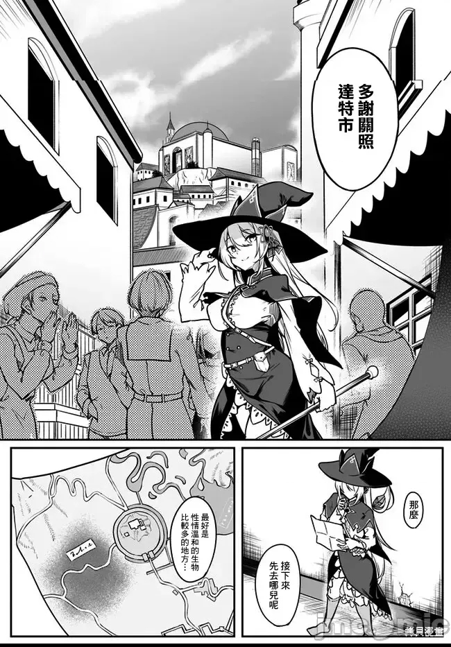 第 24 页