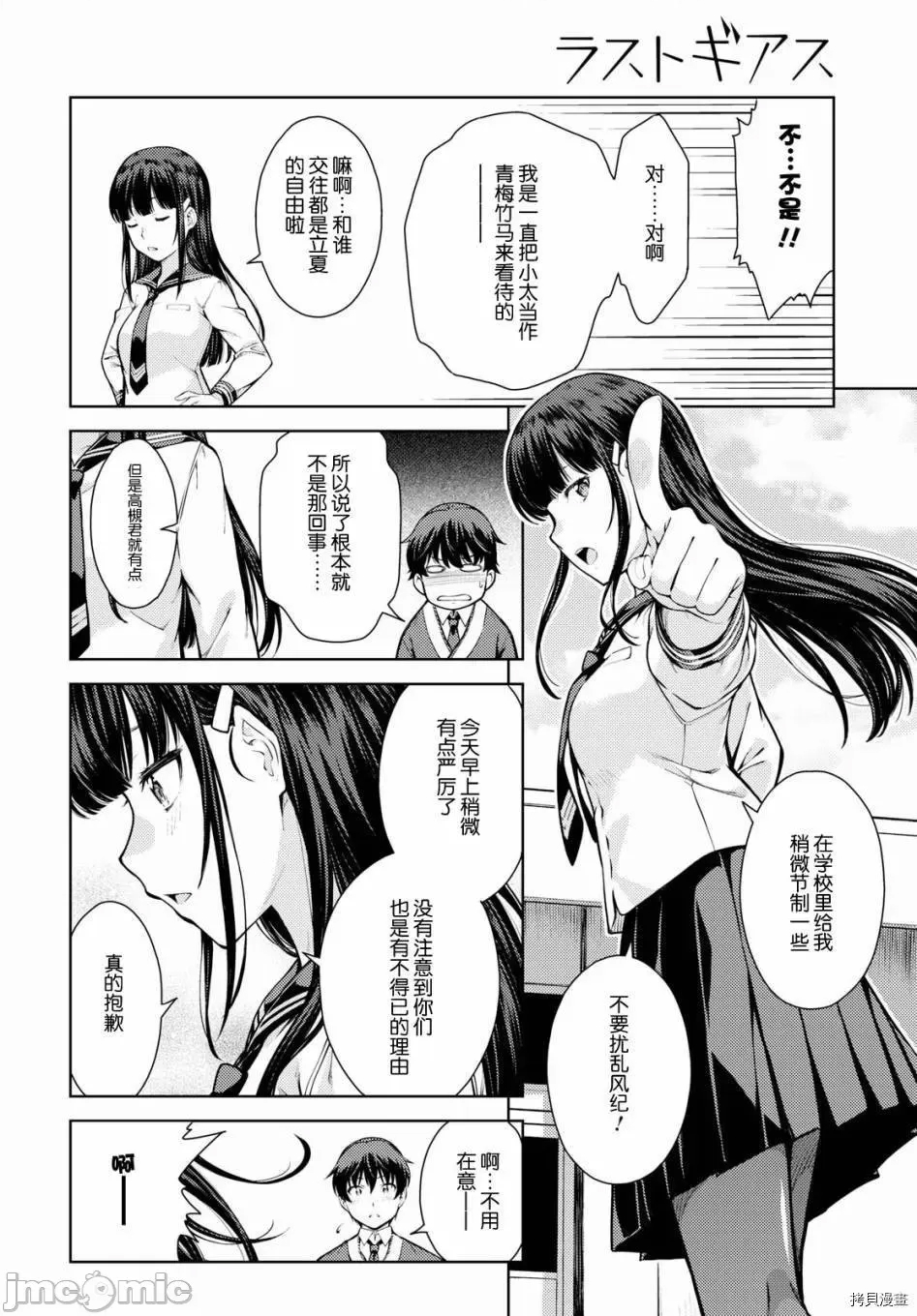 第 24 页