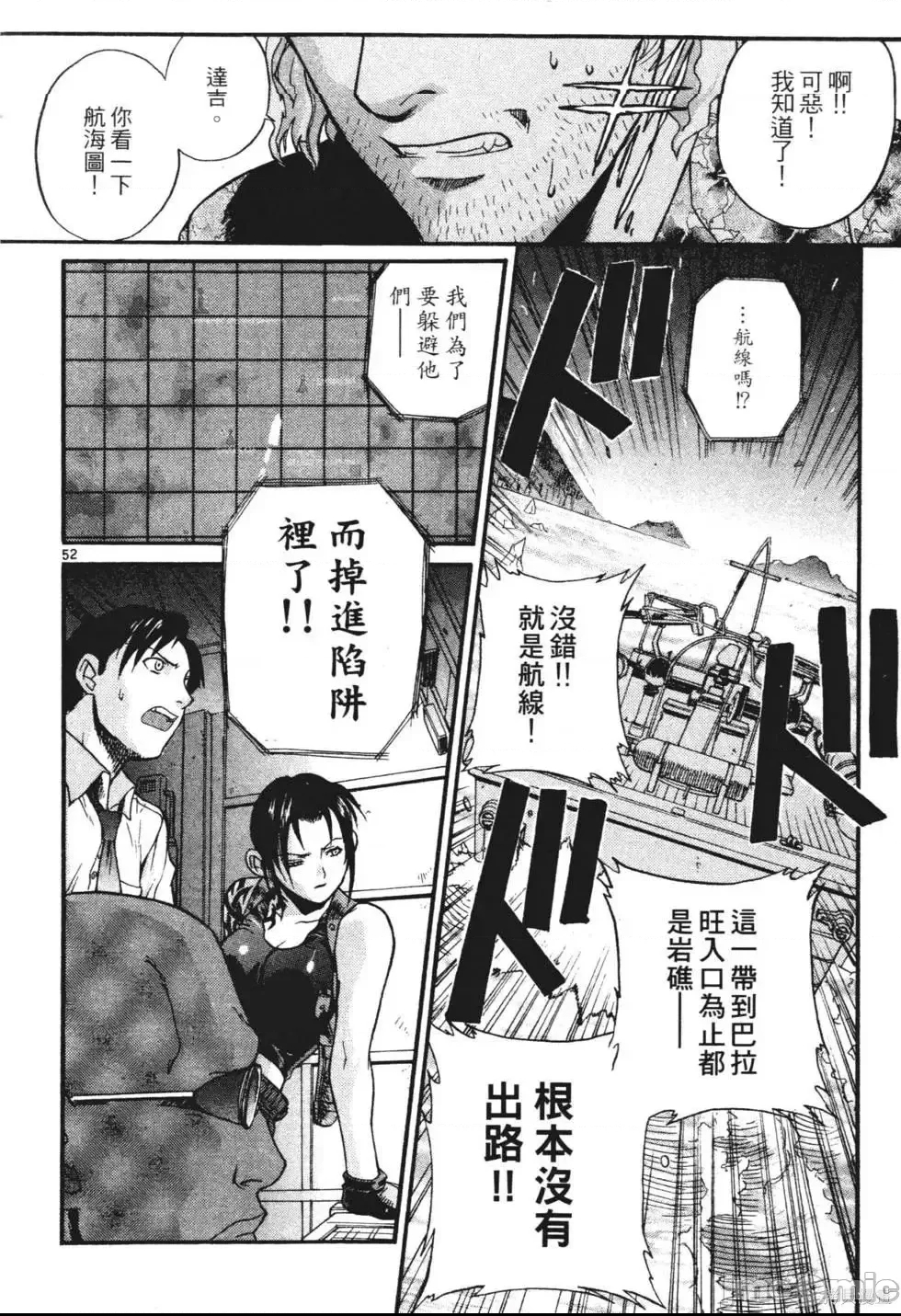 第 39 页