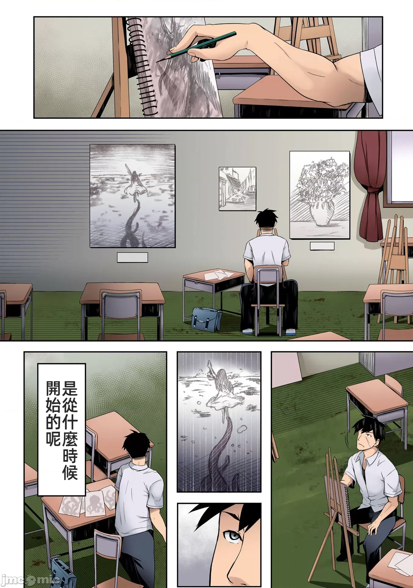 第 4 页