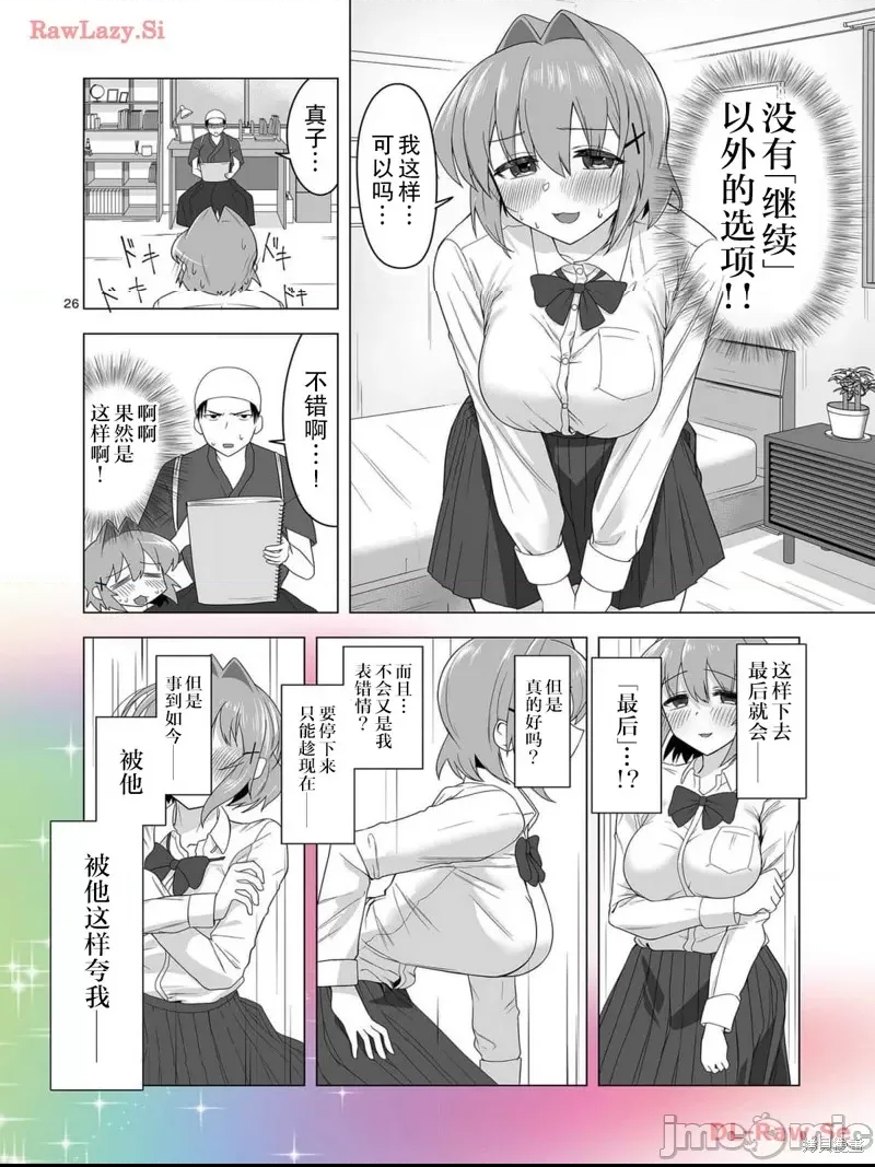 第 24 页