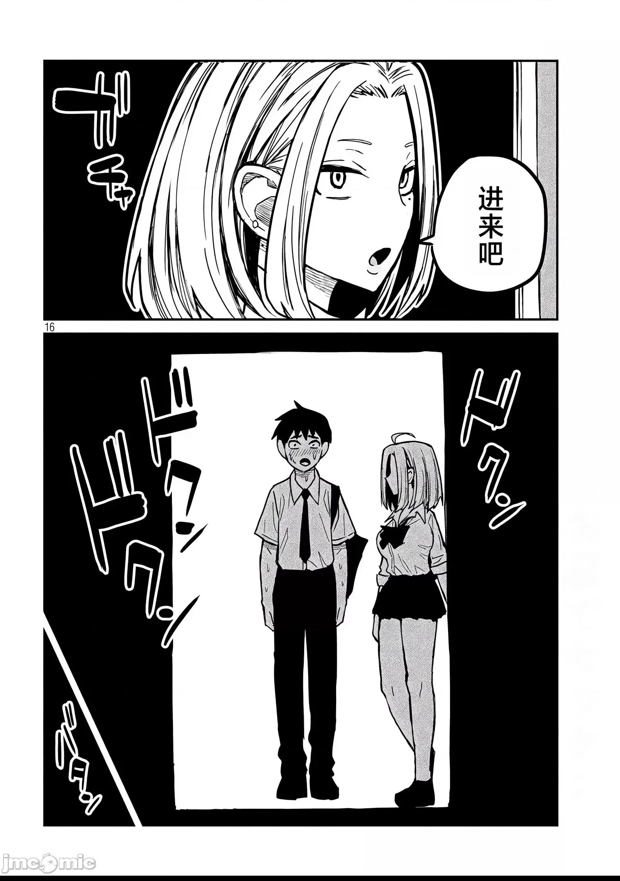 第 63 页