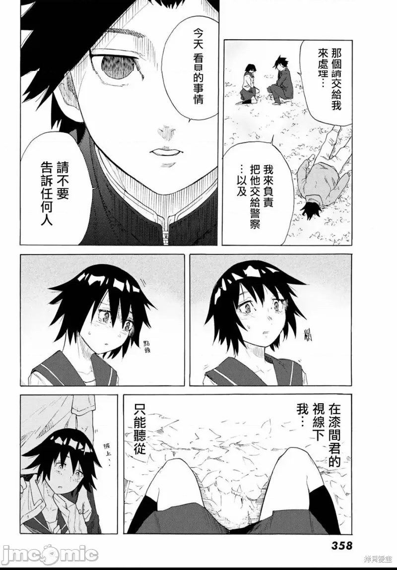 第 36 页