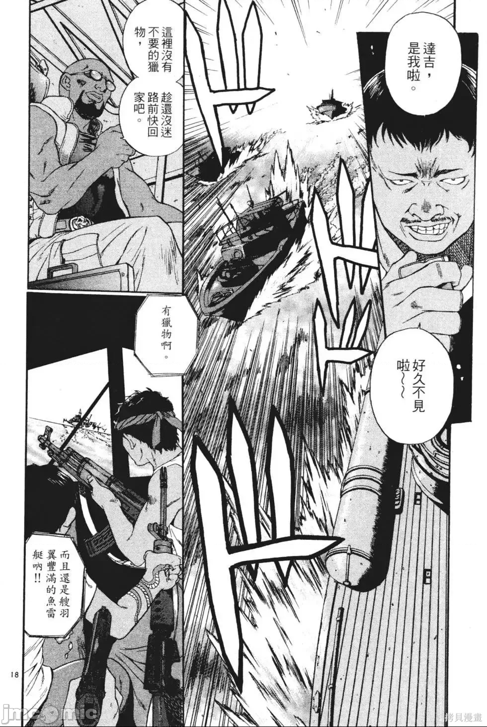 第 75 页