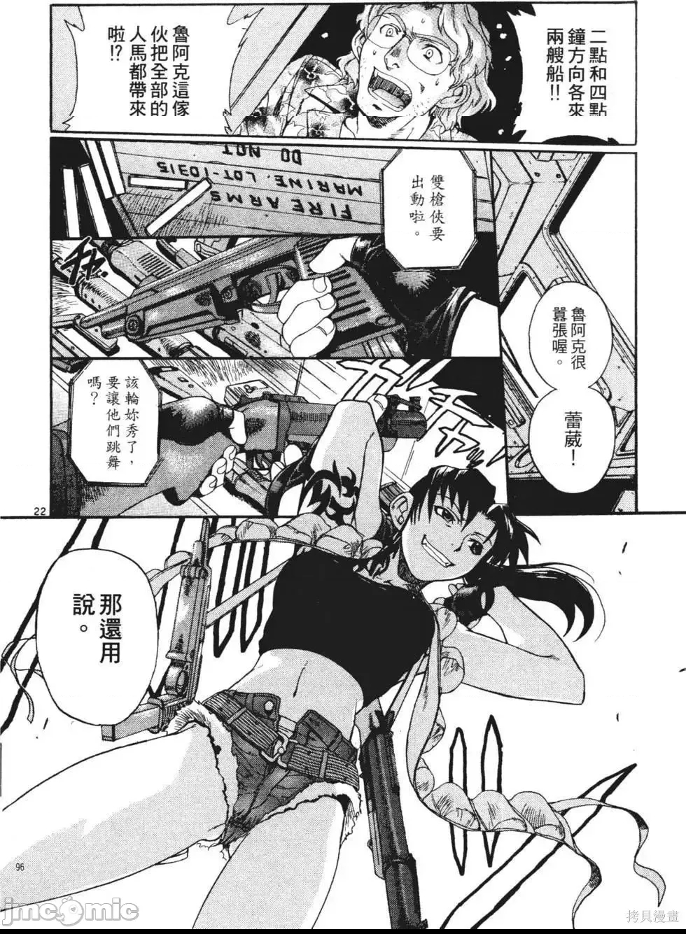 第 79 页