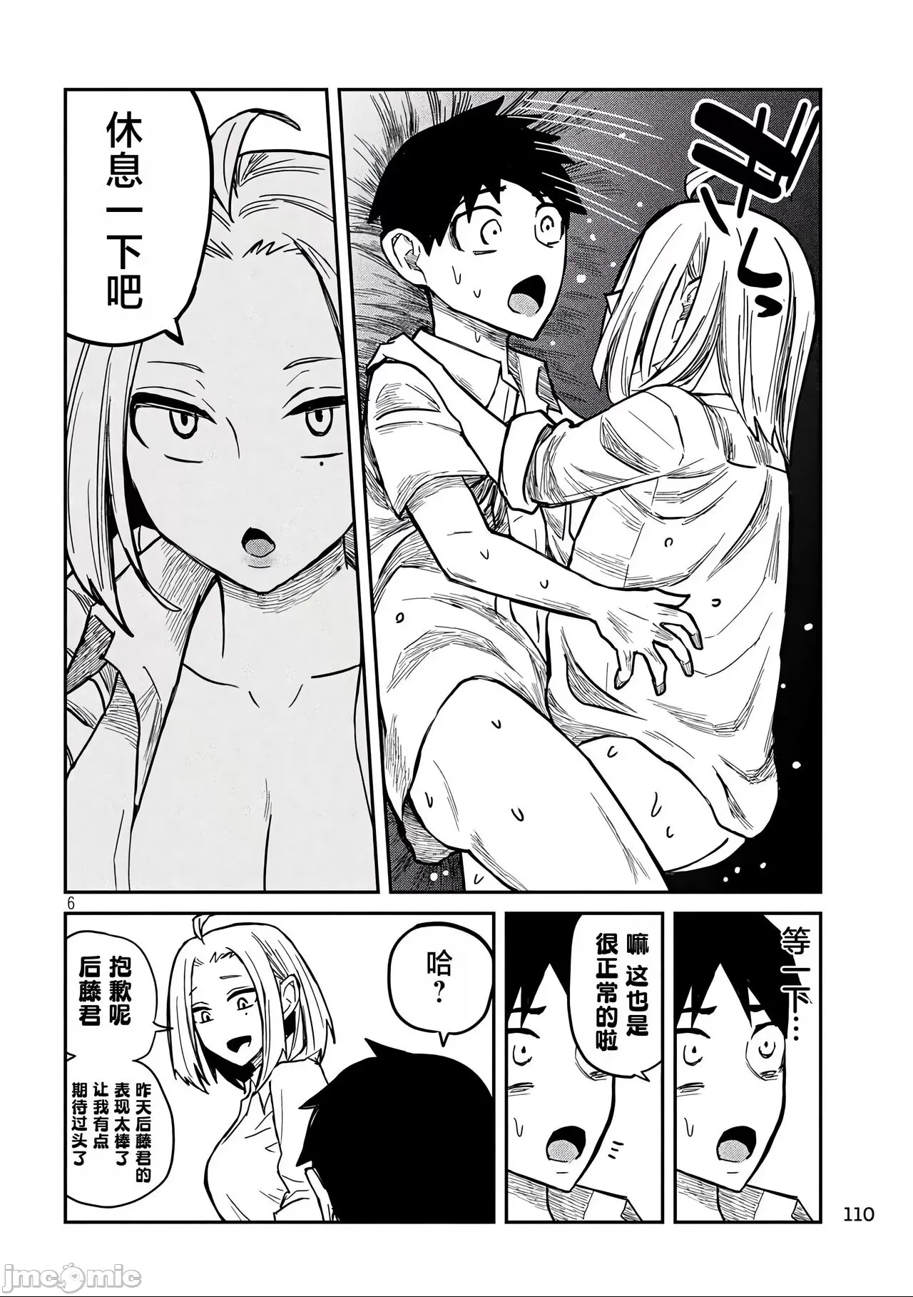 第 101 页