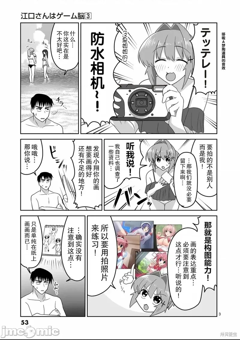 第 3 页