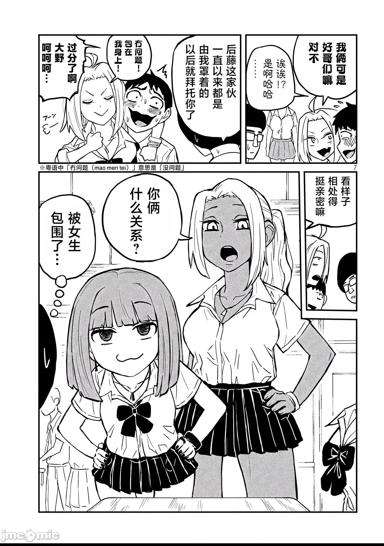 第 57 页